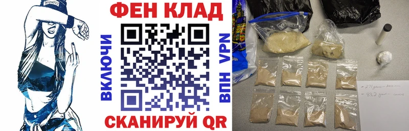 АМФЕТАМИН 98%  маркетплейс как зайти  Артёмовск 