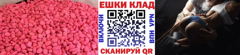 Ecstasy DUBAI  hydra ссылки  Артёмовск 