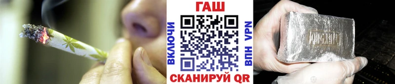 ГАШИШ гарик как найти закладки Артёмовск