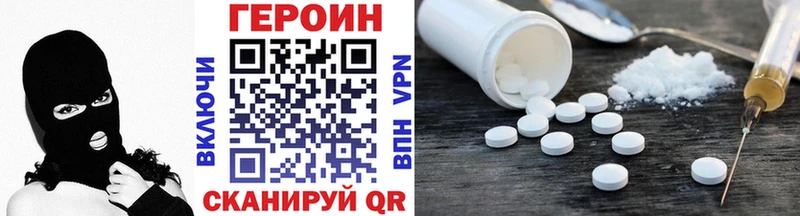 кракен ссылки Артёмовск ГЕРОИН Афган