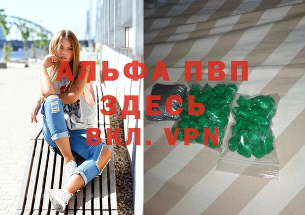 mdpv Армянск