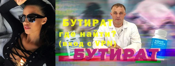кокс Арсеньев