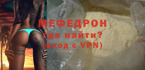 mix Аркадак