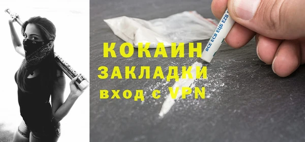 mdpv Армянск