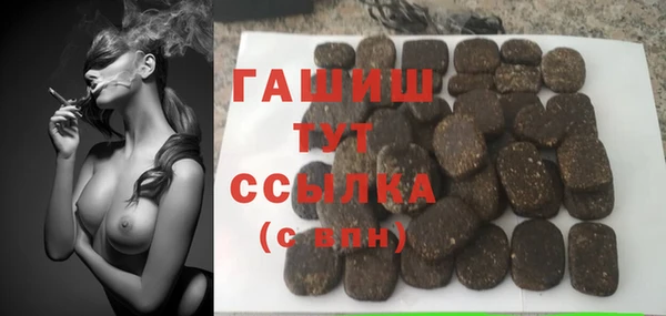 кокс Арсеньев