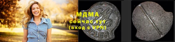 круглые Алзамай