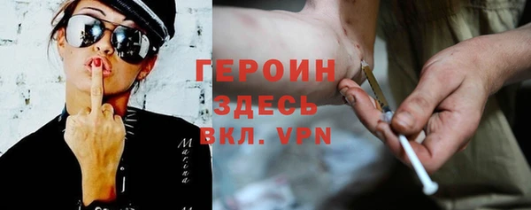 спайс Алексин