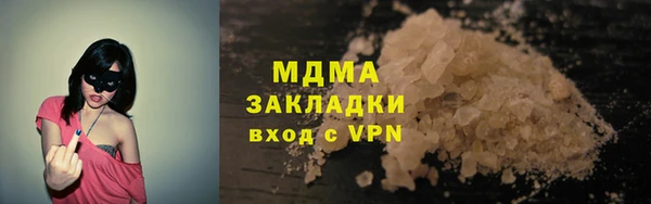 круглые Алзамай