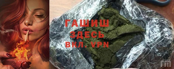 mdpv Армянск