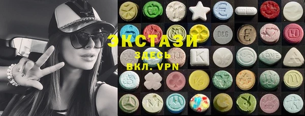 mdpv Армянск