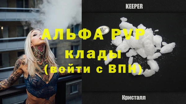 mdpv Армянск
