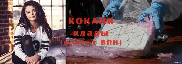 mdpv Армянск
