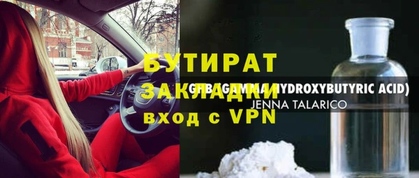 круглые Алзамай