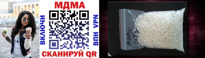 хочу наркоту  Артёмовск  MDMA кристаллы 