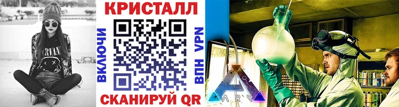 hydra как зайти  как найти наркотики  Артёмовск  Метамфетамин пудра 